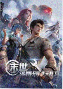 动漫资源合集季度归档封面
