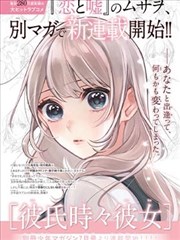 漫画连载进度分组索引封面